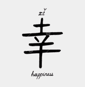 kindle paperwhite función traducción al chino